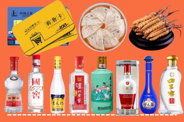 秀山县附近名酒回收