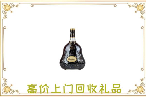 秀山县附近回收轩尼诗