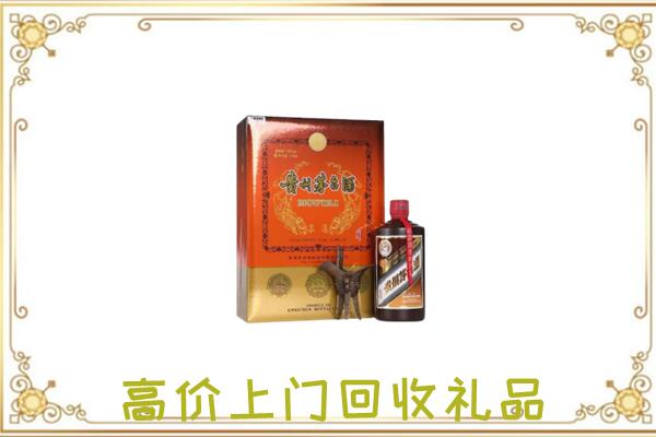 秀山县附近回收陈年茅台酒