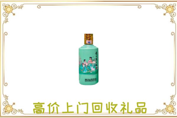 秀山县附近回收24节气茅台酒