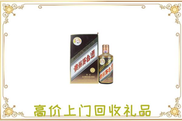 秀山县附近回收彩釉茅台酒