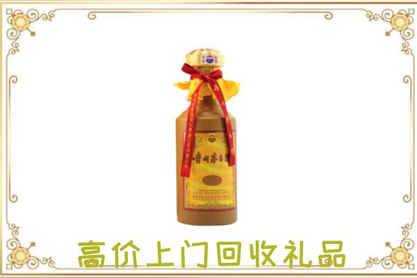 秀山县附近回收15年茅台