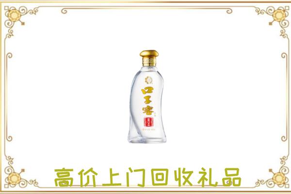 秀山县周边回收口子窖
