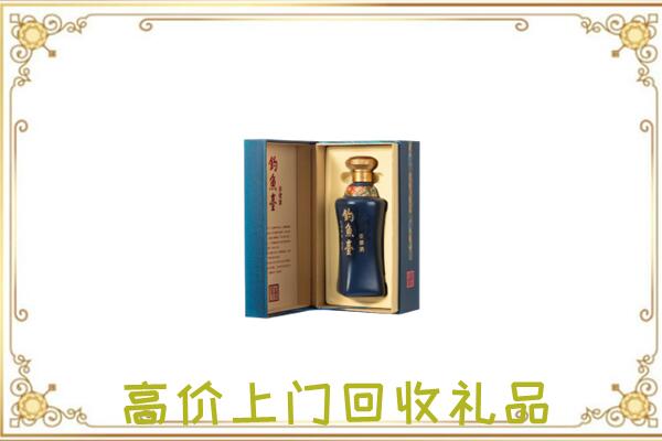 秀山县周边回收钓鱼台