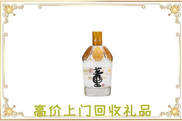 秀山县周边回收董酒