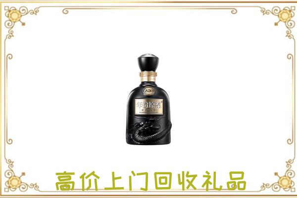 秀山县周边回收古井贡酒