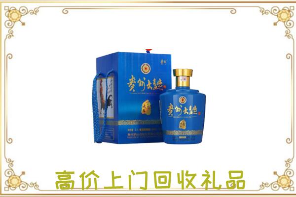 秀山县周边回收贵州大曲