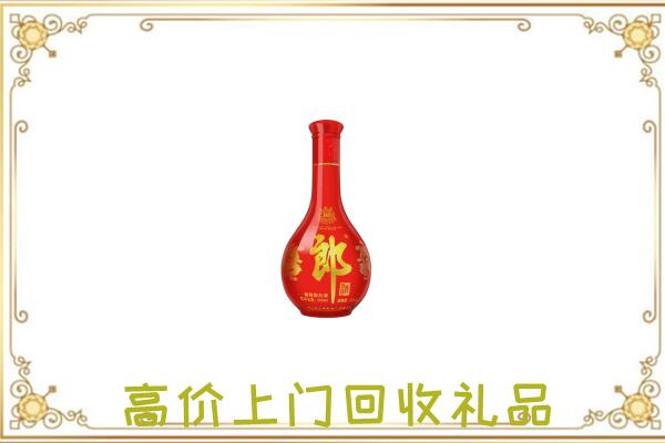 秀山县附近回收红花郎