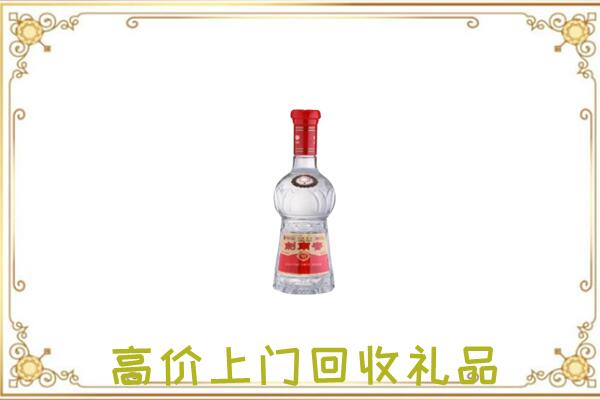 秀山县附近回收剑南春