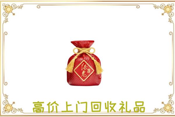秀山县附近回收酒鬼酒
