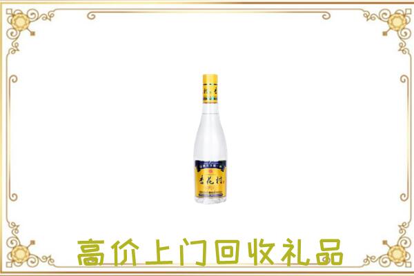 秀山县周边回收杏花村