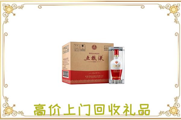 秀山县周边回收五粮液