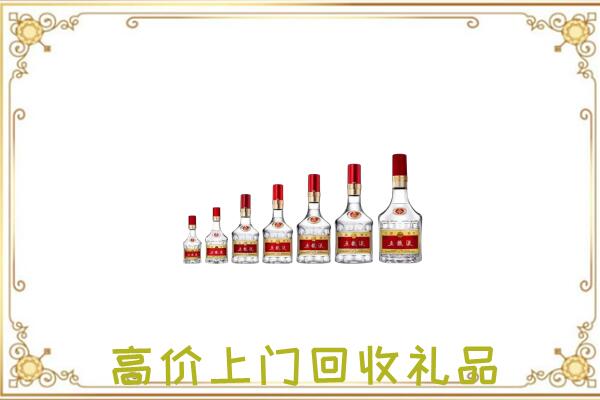 秀山县周边回收老酒